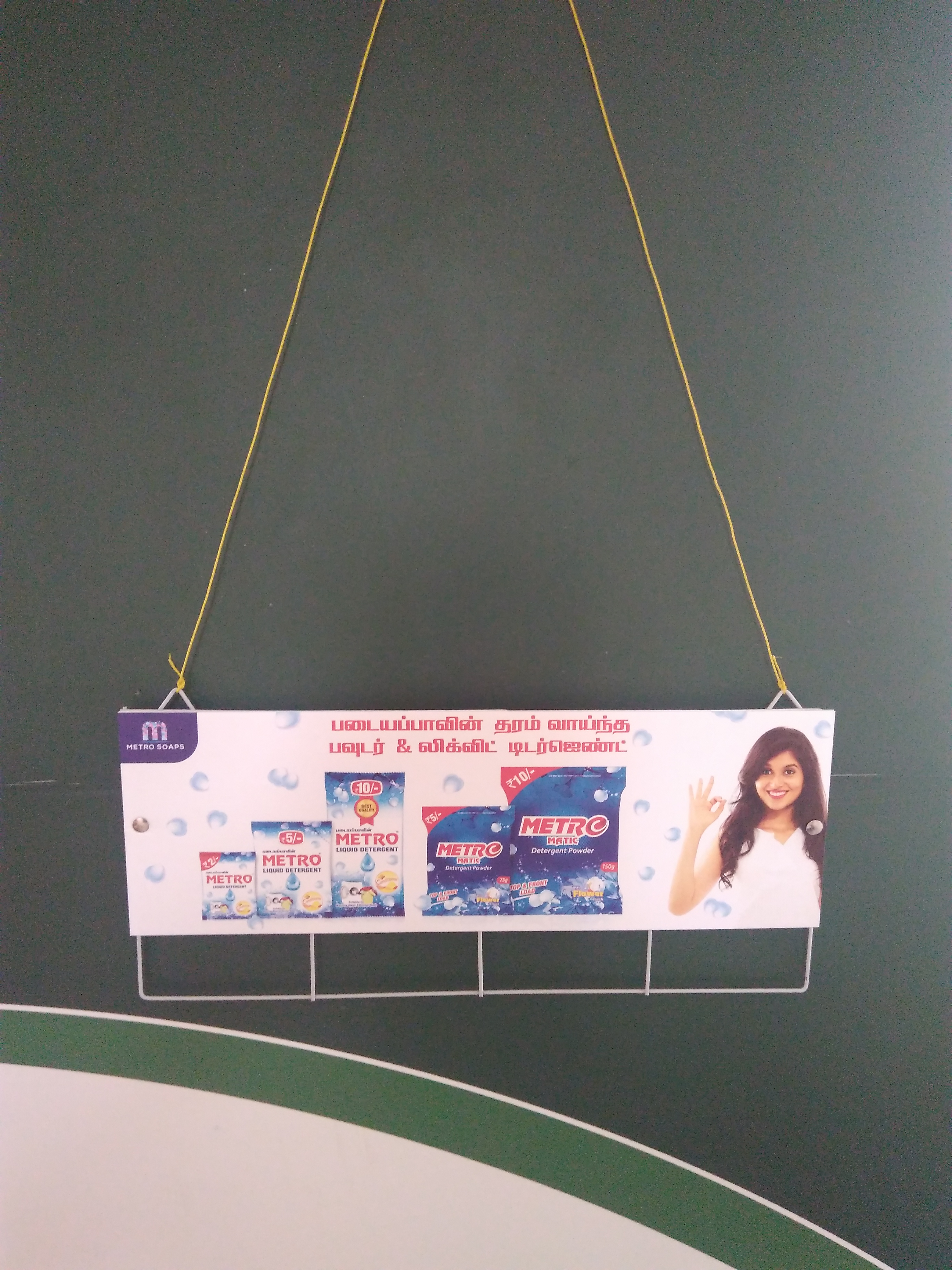Display Hanger 6