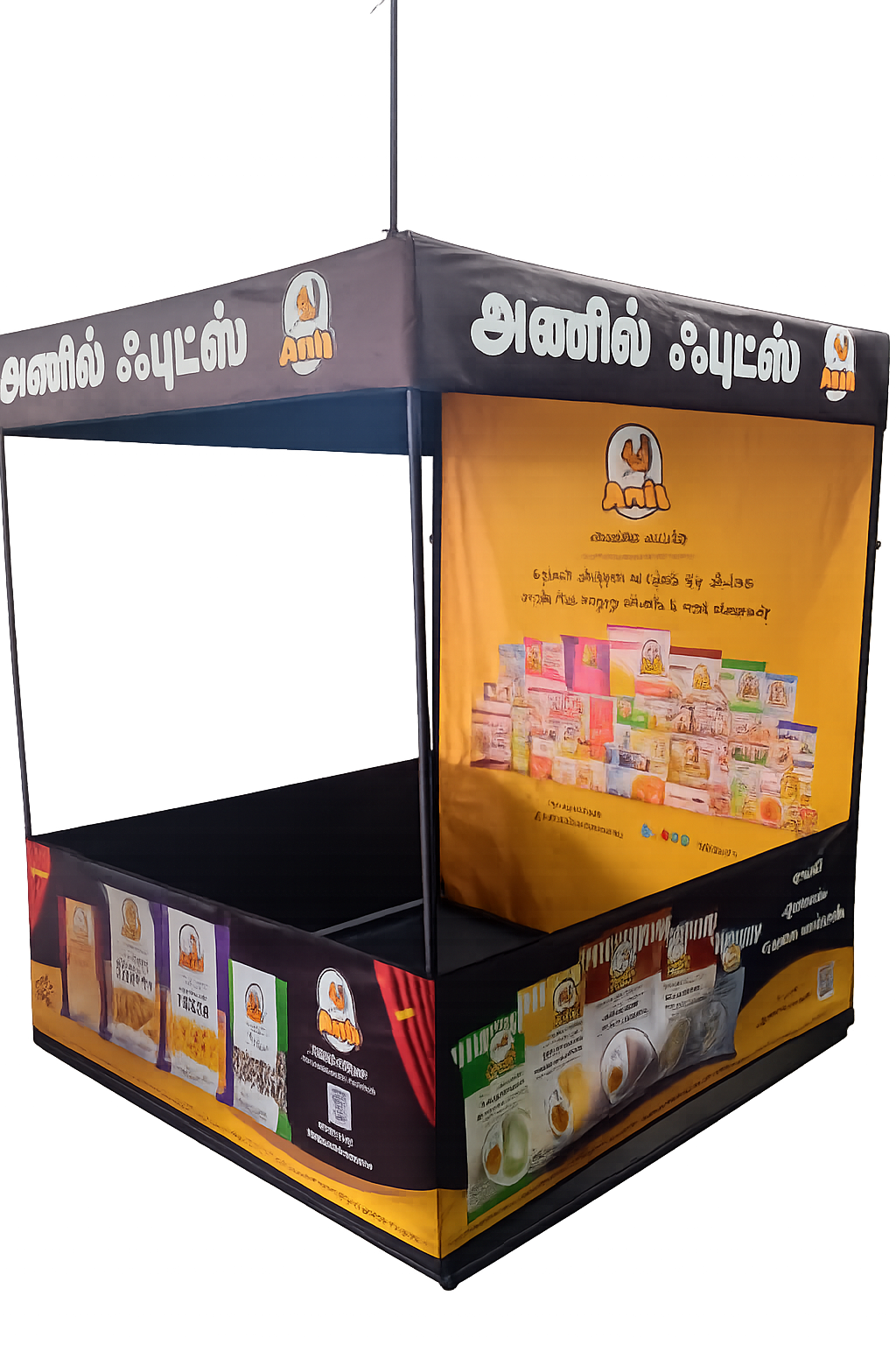 Kiosk 1