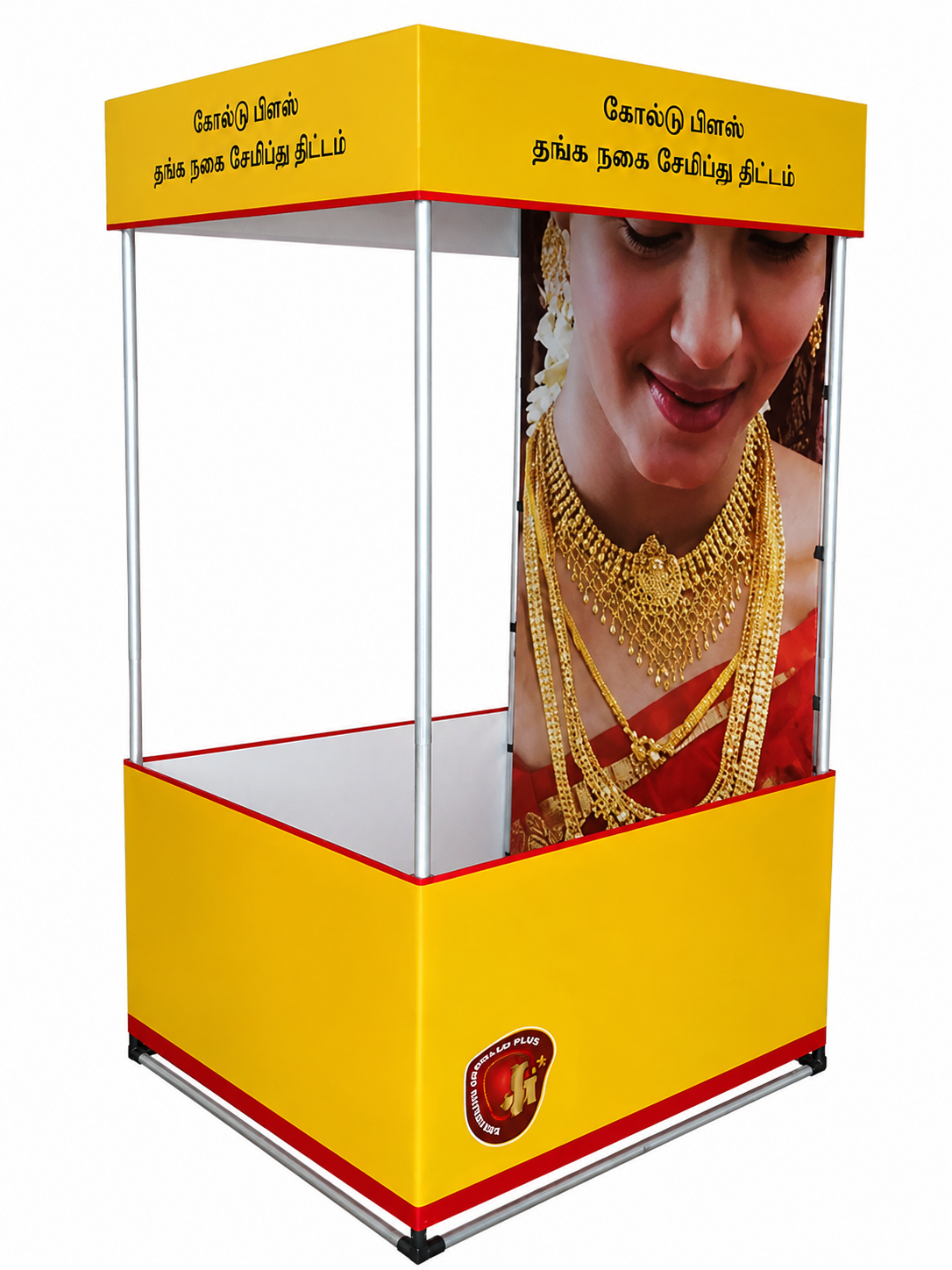Portable Display Stand 1